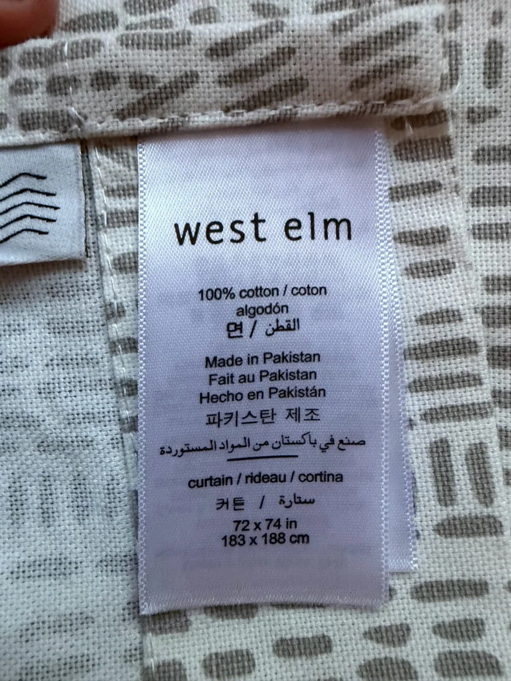 West Elm - Bomu Stone Gray 100% Cotton 72x74 Shower Curtain